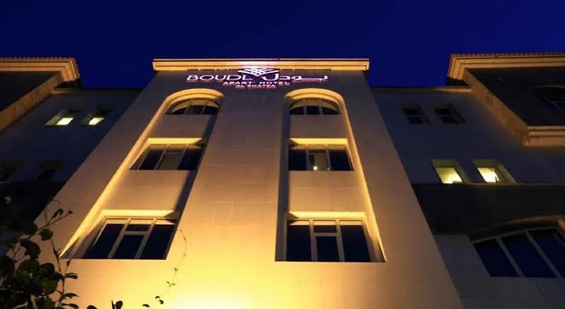 Boudl Al Shatea Dammam 4*,